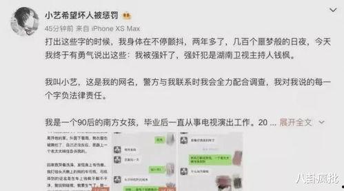娱乐圈吃瓜知乎最新文章,揭秘明星背后的惊人真相！